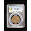 Image 3 : CHINA: AE 10 cash, ND (1903-05), PCGS AU55