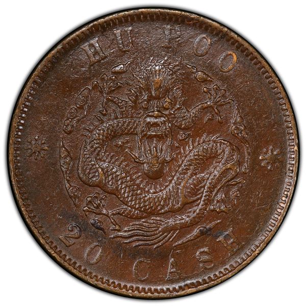 CHINA: AE 20 cash, ND, PCGS AU50