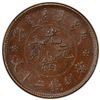 Image 2 : CHINA: AE 20 cash, ND, PCGS AU50