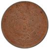 Image 1 : CHINA: AE 10 cash, CD1907, PCGS AU58