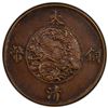 Image 1 : CHINA: AE 10 cash, year 3 (1911), PCGS AU details