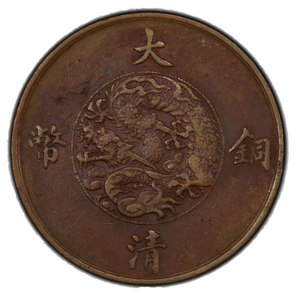 CHINA: AE 10 cash, year 3 (1911), PCGS VF35