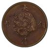 Image 1 : CHINA: AE 10 cash, year 3 (1911), PCGS VF35
