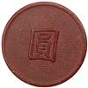Image 2 : CHINA: Republic, 1 yuan gambling token, EF