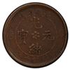 Image 2 : ANHWEI: AE 10 cash, ND (1902-06), PCGS VF35