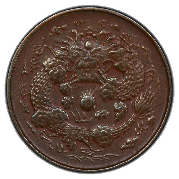 CHEKIANG: AE 2 cash, CD1906, PCGS AU53