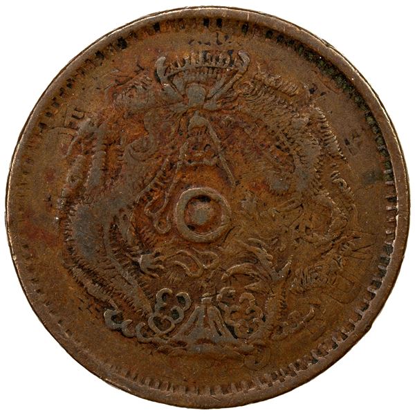 CHEKIANG: AE 10 cash, ND (1903-06), VF