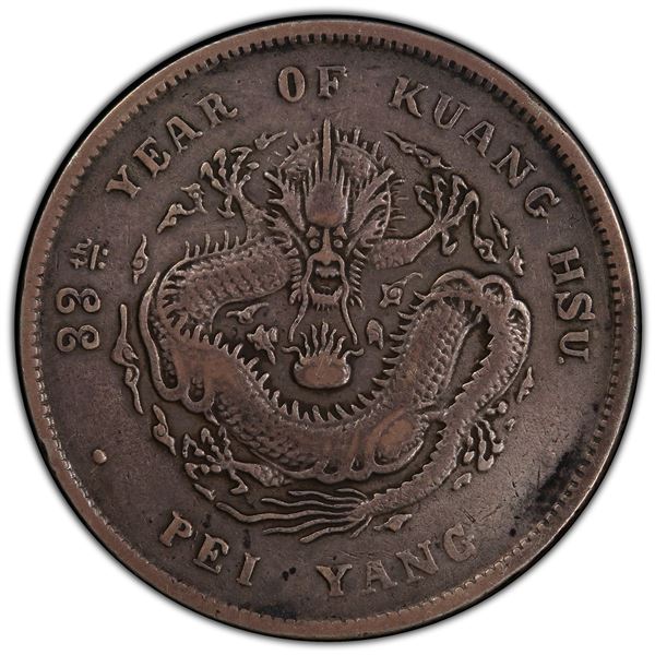 CHIHLI: AR dollar, Peiyang, Tientsin, year 33 (1907), PCGS VF details