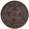 Image 2 : CHIHLI: AR dollar, Peiyang, Tientsin, year 33 (1907), PCGS VF details