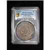 Image 3 : CHIHLI: AR dollar, Peiyang, Tientsin, year 33 (1907), PCGS VF details