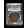 Image 3 : FENGTIEN: AE 20 cash, CD1905, PCGS EF40