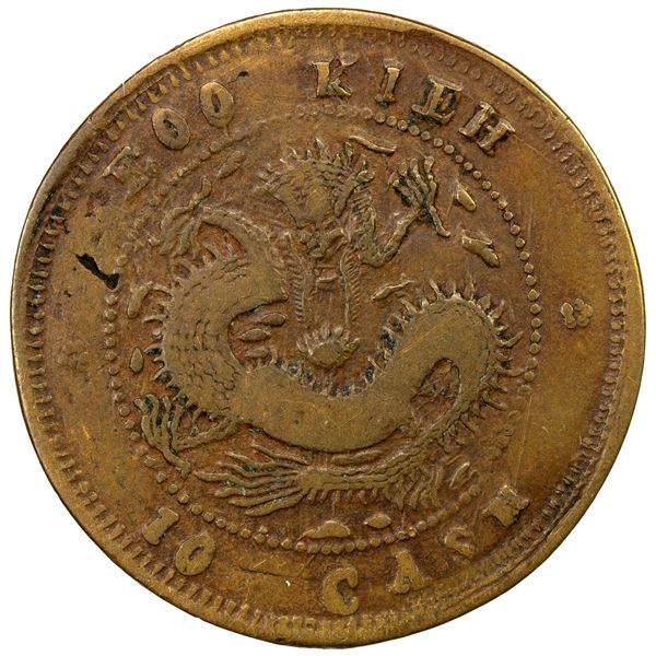 FUKIEN: AE 10 cash, ND (1901-05), VF