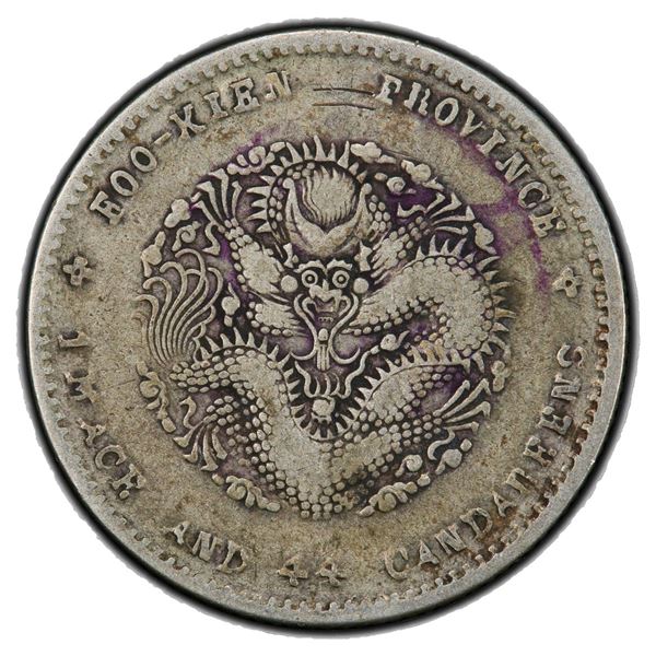 FUKIEN: AR 20 cents, ND (1894), PCGS VF30