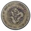 Image 1 : FUKIEN: AR 20 cents, ND (1894), PCGS VF30