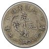 Image 2 : FUKIEN: AR 20 cents, ND (1894), PCGS VF30