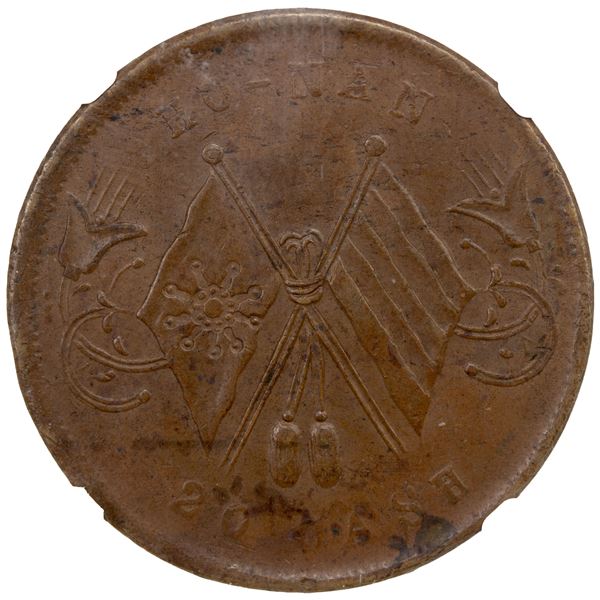 HONAN: Republic, AE 20 cash, ND (1920), NGC AU55 BN