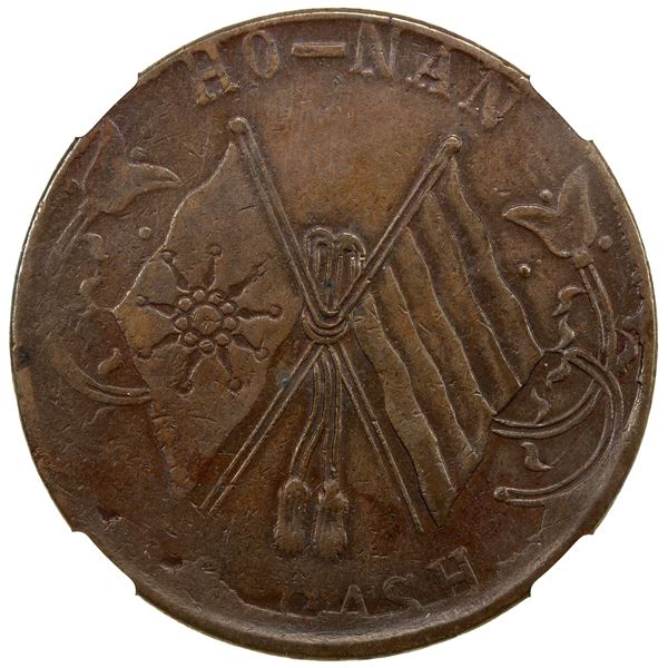 HONAN: Republic, AE 50 cash, ND (1920), NGC EF45 BN
