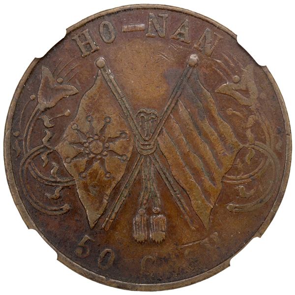 HONAN: Republic, AE 50 cash, ND (1920), NGC EF40 BN