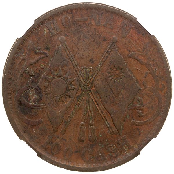 HONAN: Republic, AE 100 cash, ND (1928), NGC EF40 BN