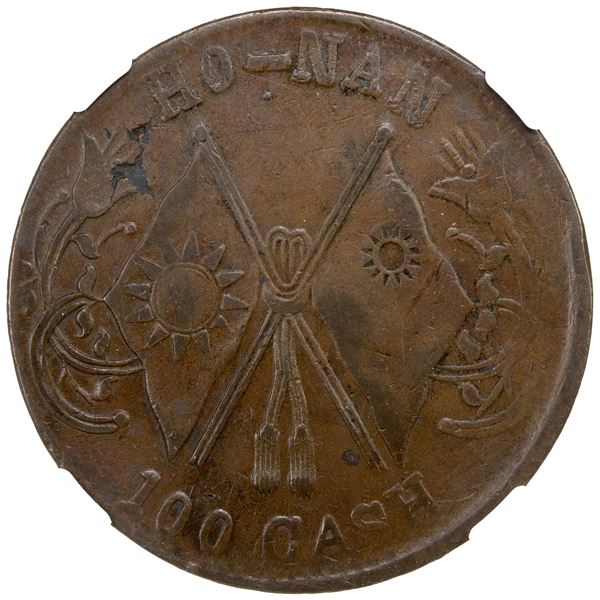 HONAN: Republic, AE 100 cash, ND (1928), NGC EF40 BN