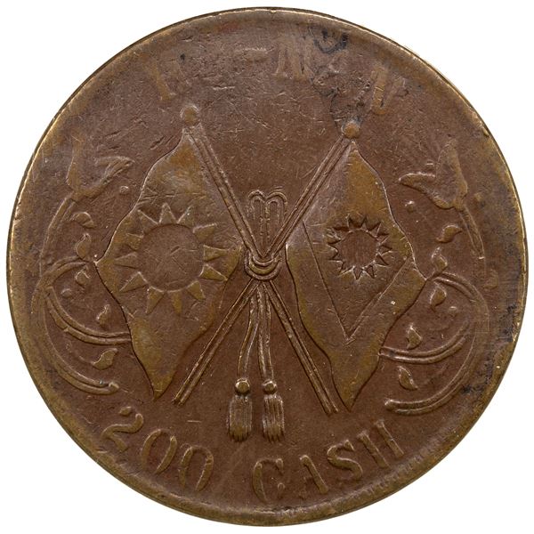 HONAN: Republic, AE 200 cash, ND (1928), NGC EF40 BN