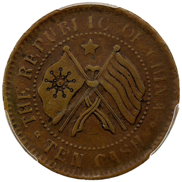 HUNAN: Republic, AE 10 cash, year 11 (1922), PCGS EF