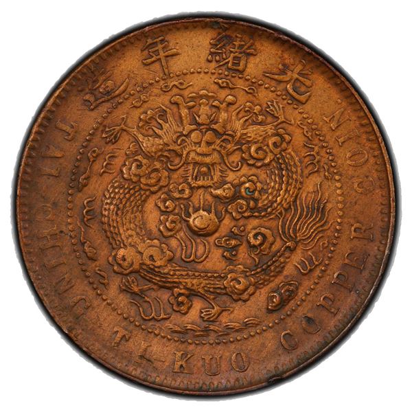 KIANGNAN: AE 10 cash, CD1907, PCGS AU details