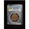 Image 3 : KIANGNAN: AE 10 cash, CD1907, PCGS AU details