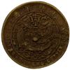 Image 1 : KIANGNAN: brass 10 cash, CD1908, VF