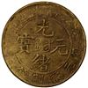 Image 2 : KIANGNAN: brass 10 cash, CD1903, VF-EF