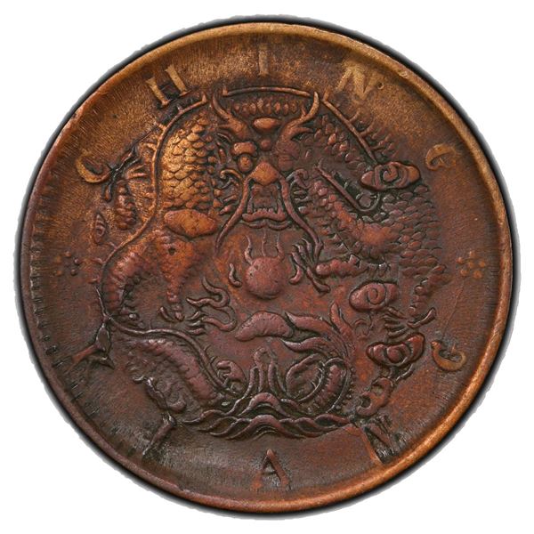 KIANGSU: AE 10 cash, Chingkiang, ND (1905), PCGS VF details