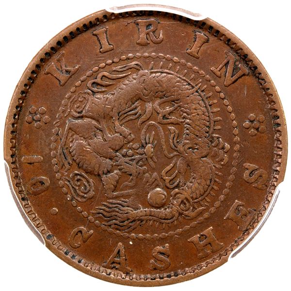 KIRIN: AE 10 cash, ND (1903), PCGS VF35