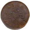 Image 2 : KWANGTUNG: AE cent, ND (1900-06), PCGS MS62 BN