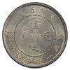Image 2 : KWANGTUNG: AR 20 cents, ND (1909-11), PCGS MS61
