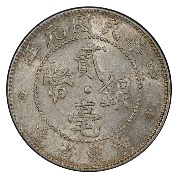 KWANGTUNG: AR 20 cents, year 1 (1912), PCGS AU58
