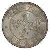 Image 1 : KWANGTUNG: AR 20 cents, year 1 (1912), PCGS AU58
