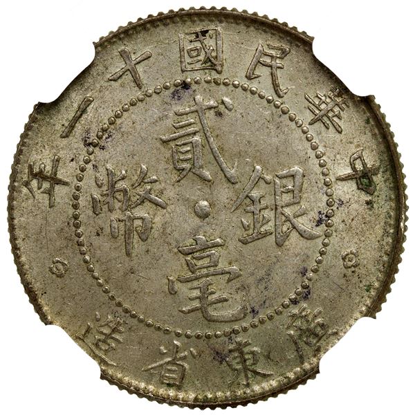 KWANGTUNG: AR 20 cents, year 11 (1922), NGC AU55