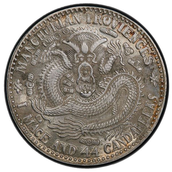 MANCHURIAN PROVINCES: AR 20 cents, ND (1911), PCGS AU details