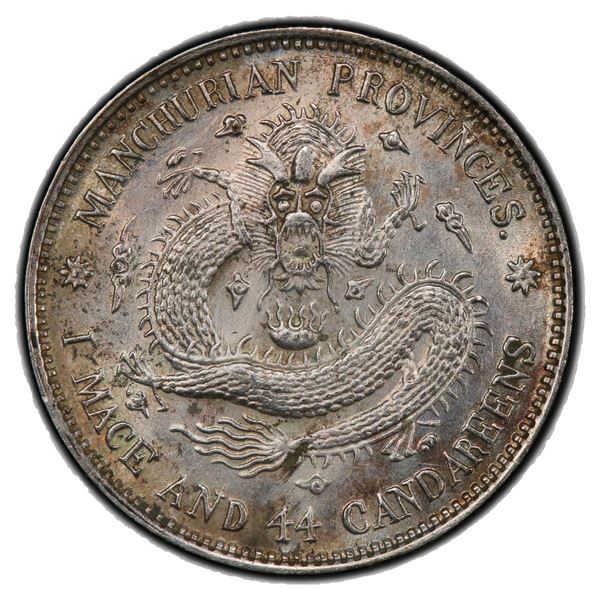 MANCHURIAN PROVINCES: AR 20 cents, ND (1914-15), PCGS AU58