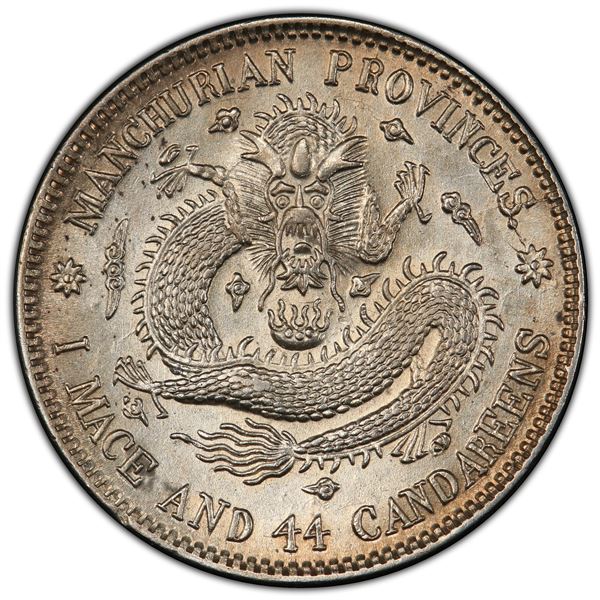MANCHURIAN PROVINCES: AR 20 cents, ND (1914-15), PCGS AU details