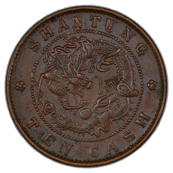 SHANTUNG: AE 10 cash, ND (1904-1905), PCGS AU55