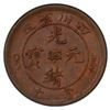 Image 2 : SZECHUAN: AE 10 cash, ND (1903-05), PCGS AU58