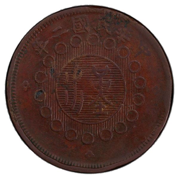 SZECHUAN: Republic, AE 20 cash, year 2 (1913), PCGS VF details