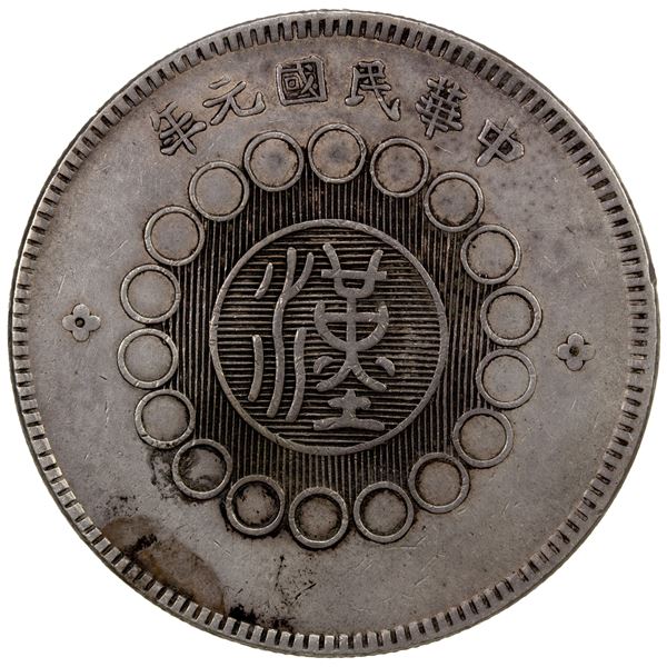 SZECHUAN: Republic, AR dollar, year 1 (1912), VF-EF