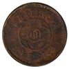 Image 1 : SZECHUAN: Republic, AE 50 cash, year 15 (1926), PCGS AU details