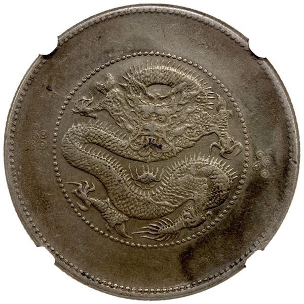 YUNNAN: Republic, AR 50 cents, ND (1920-1931), NGC AU details
