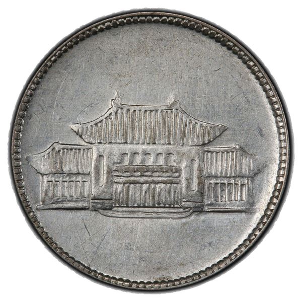 YUNNAN: Republic, AR 20 cents, year 38 (1949), PCGS AU details