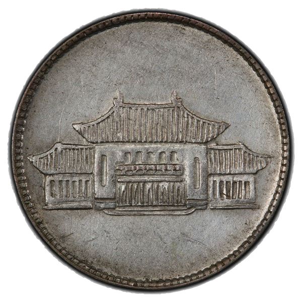 YUNNAN: Republic, AR 20 cents, year 38 (1949), PCGS AU details