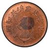 Image 1 : CHINESE SOVIET REPUBLIC: AE cent, ND, PCGS MS64 RB