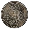 Image 1 : TIBET: AR kong-par tangka, BE13-46 (1792), PCGS F15